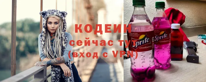 сколько стоит  Ипатово  Кодеиновый сироп Lean напиток Lean (лин) 