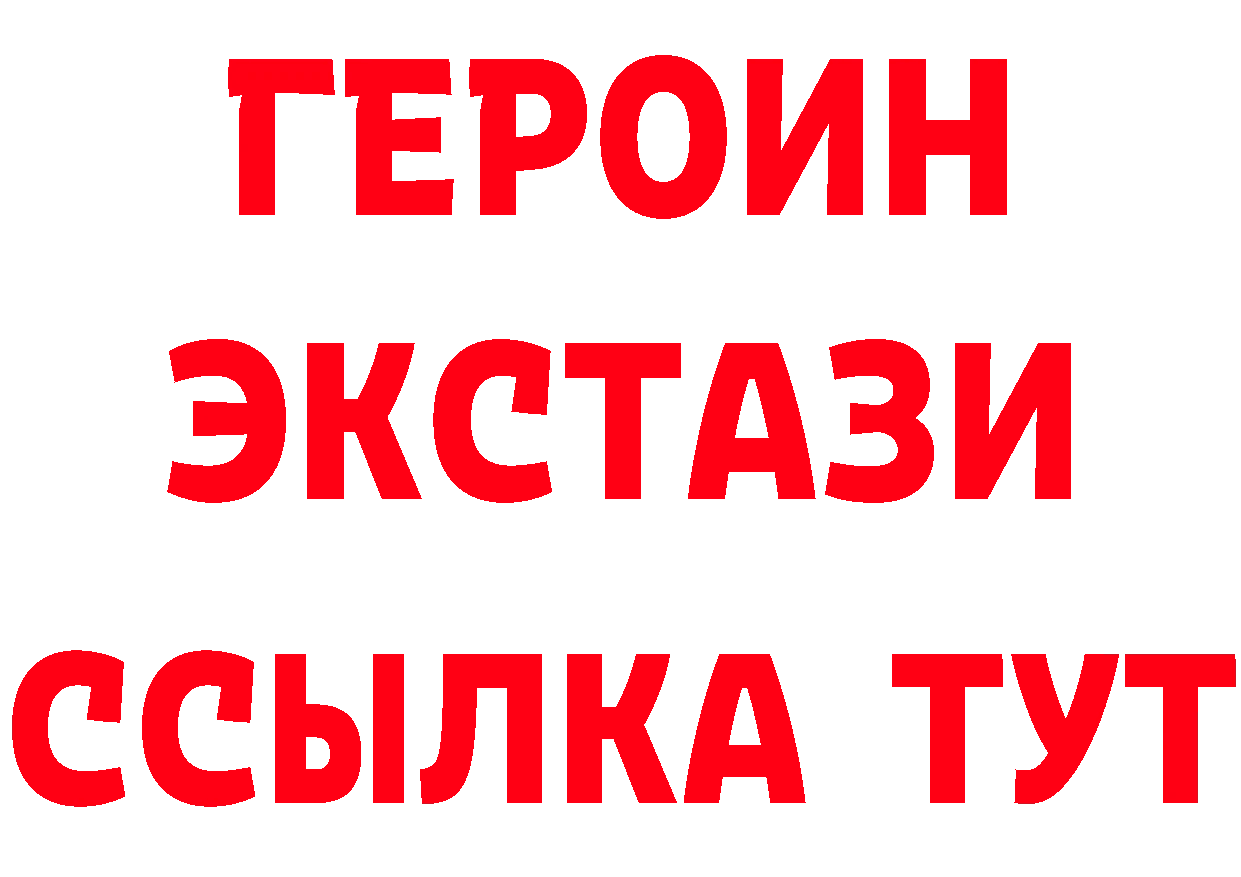 Как найти наркотики? это наркотические препараты Ипатово