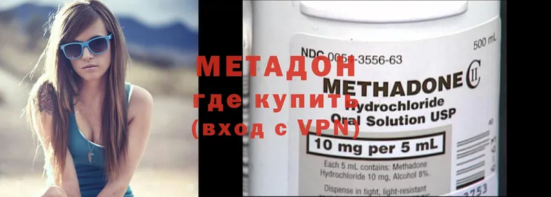 кракен зеркало  Ипатово  МЕТАДОН methadone  купить наркотики сайты 